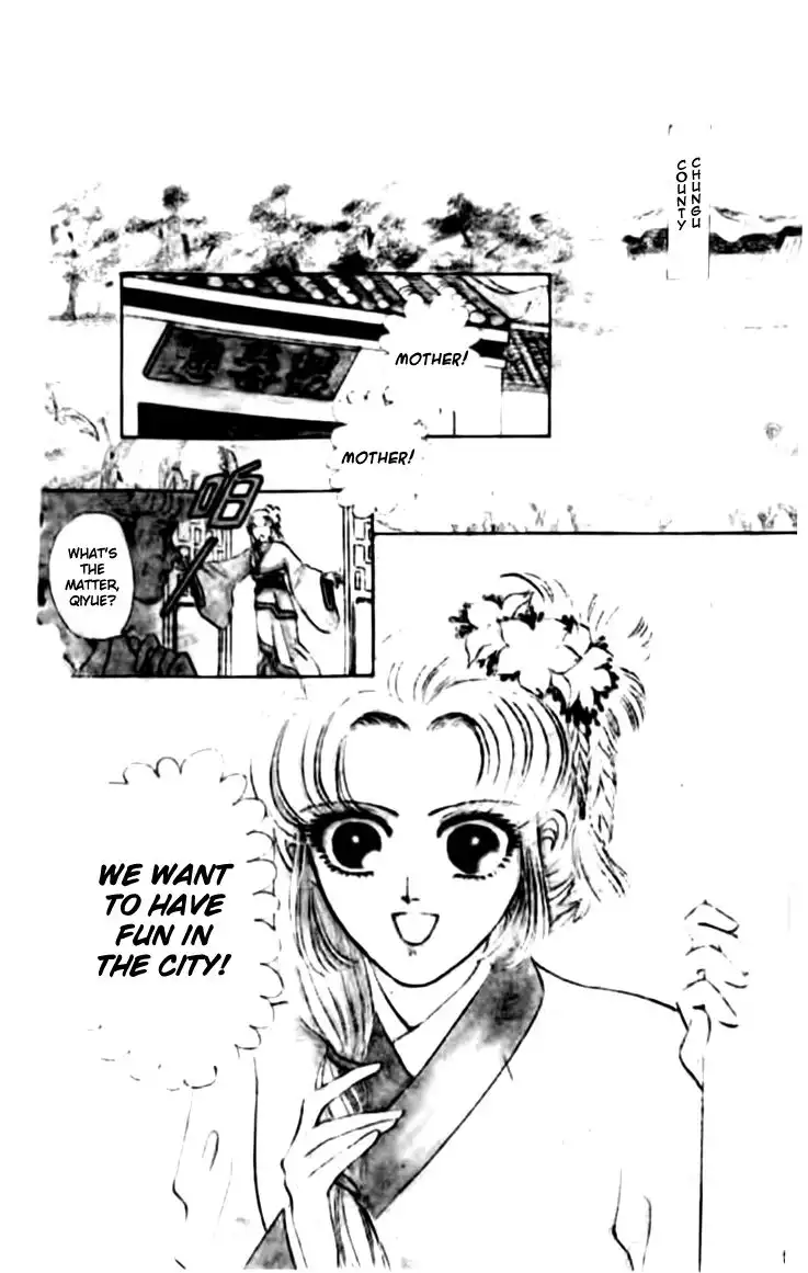 Wedding Theme Chapter 1 7